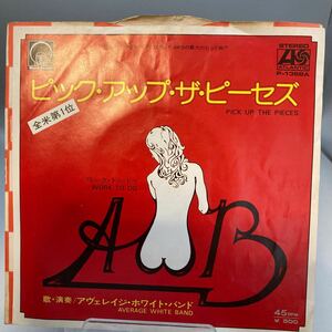 再生良好 EP AVERAGE WHITE BAND アヴェレイジ・ホワイト・バンド ピック・アップ・ザ・ピーセズ / ワーク・トゥ・ドゥ P-1368A