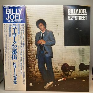 LP 帯付き ビリー・ジョエル Billy Joel / ニューヨーク52番街 52nd Street 25AP1152 