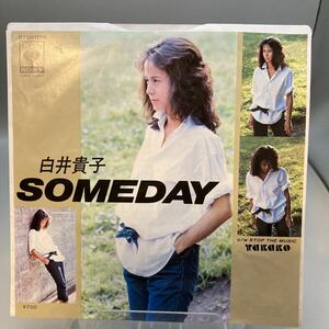 再生良好 EP/白井貴子「Someday/Stop The Music(1982年:07SH-1199)」