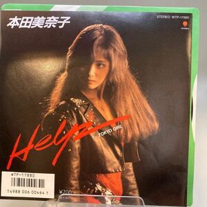 再生良好 本田美奈子 EPレコード Help / Tokyo Girl ピクチャーレーベル