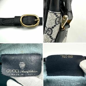 1円 美品 GUCCI オールドグッチ ショルダーバッグ GGスプリーム シェリーライン PVC アクセコ インターロッキング 濃紺ネイビー ベタなしの画像8