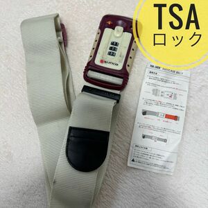 TSAロック付 スーツケースベルト ダイヤル式 サンコー