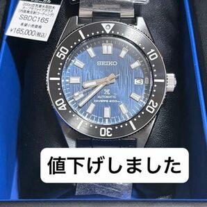 SEIKO SBDC165 プロスペックス　　　　　　　　Save the Ocean 大谷CMモデル　未使用品