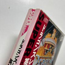 未開封未使用　PCエンジン ソフト HUDSON ドラゴンスレイヤー　英雄伝説_画像6