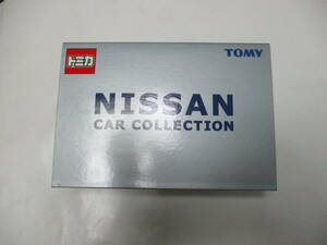 トミカ NISSAN CAR COLLECTION 3台セット・未開封品