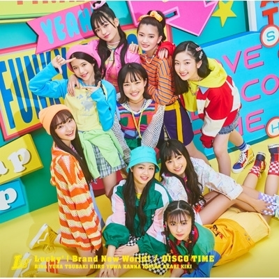 【送料込】【新品未開封】Lucky2 Brand New World! / DISCO TIME 【通常盤】