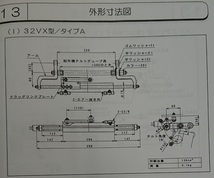 ユニカス標準仕様の外形寸法図