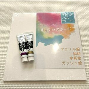 ファーストアート キャンバスボード アクリルガッシュ セット