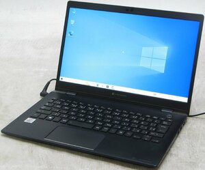 東芝 dynabook G83/FP A6G7FPS2D411 ■ i7-10710U/SSD256GB/無線/コンパクト/高解像度/第10世代/Windows10 ノートパソコン #20