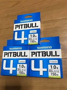 PITBULL 4 1号 3個セット シマノ SHIMANO ピットブル ライン PE ライムグリーン