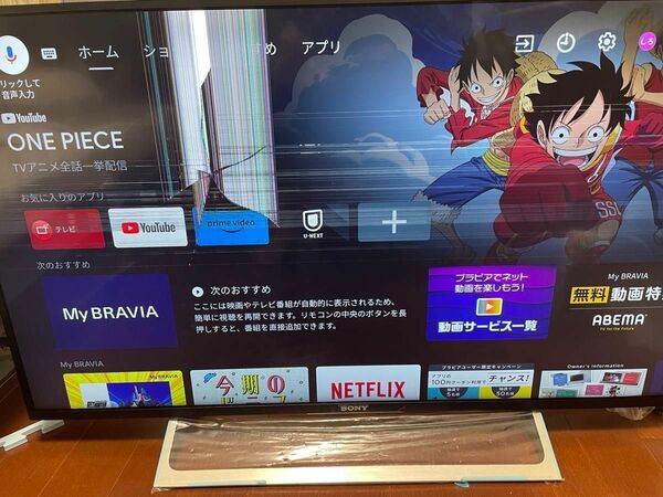 【ジャンク品】BRAVIA KJ-43X8000E