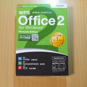 WPS Office 2 Personal Edition 