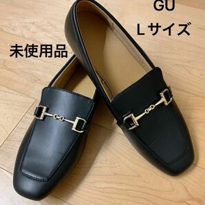 GU Lサイズ　ビットローファー ブラック 未使用品　 ローファー