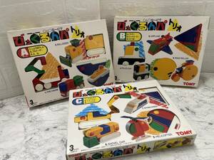 TOMY トミー びっくるんパ トリオ 3セット 全9体 まとめて 保管品 当時物 昭和レトロ 知育玩具