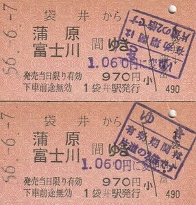 Y187.東海道本線　袋井から蒲原　富士川　間ゆき　56.6.7【裏面連番綴り】【0799】