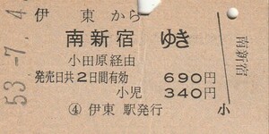 L017.伊東線　伊東から南新宿ゆき　小田原経由　53.7.4【1350】