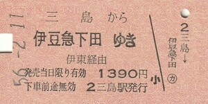P216.東海道本線　三島から伊豆急下田ゆき　伊東経由　56.2.11