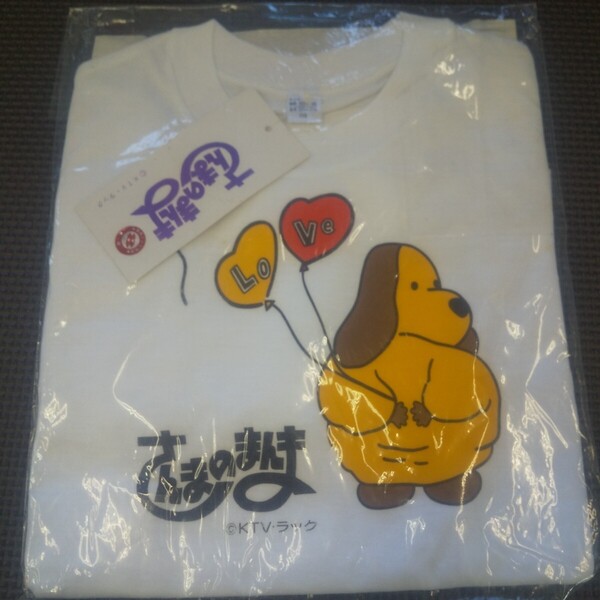 当時物 さんまのまんま Tシャツ 子供用 関テレ デッドストック カンテレ 明石家さんま