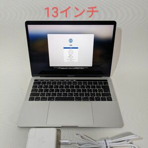 MacBook Pro(13インチ, 2018, Four Thunderbolt 3 Ports)