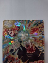 ドラゴンボールヒーローズ ugm7 UR 黒衣の未来戦士_画像2