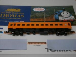 ( I iron compilation ⑦K) new goods 97932s is f42-286 large . river . road Thomas the Tank Engine set ...1 both TOMIX (to Mix )