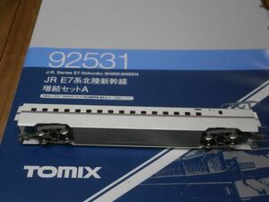 (新幹線編3)　92531　E715-2 [11号車・中間　グリーン車] T車　　E7系　北陸新幹線　増結　ばらし　1両　TOMIX 〔トミックス〕