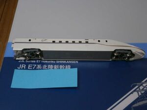 ( Shinkansen compilation 3) 92530 E714-2 [12 number car *. head g rank las] T car E7 series Hokuriku Shinkansen basis ...1 both TOMIX (to Mix )