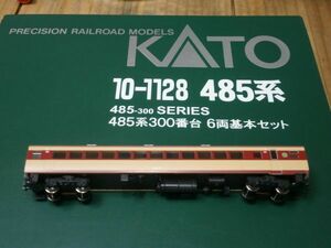 (特急型編D) 10-1128　　サロ481-99　T車　　485系 300番台　基本 セット ばらし　1両　KATO 〔カトー〕