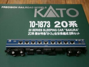 ( old customer compilation 5) new goods 10-1873na is ne20-72 [ under floor equipment attaching ] 1 both 20 series Sakura .. guarantee compilation . set ...KATO ( Kato )