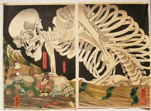 Art hand Auction ◆Ukiyo-e Utagawa Kuniyoshi : Crâne et fantôme de Shinya Katsuhara, impression sur bois colorée, Peinture chinoise de la dynastie Tang, Peinture, Ukiyo-e, Impressions, Peinture Kabuki, Peintures d'acteur