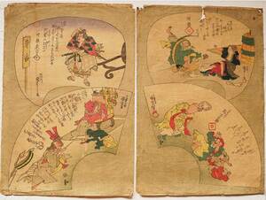 * картина в жанре укиё [. река страна . 2 листов лошадь . Saburou . другой ...].... окраска гравюра на дереве China Tang предмет Tang .