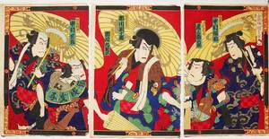 Art hand Auction ◆Ukiyo-e Utagawa Kunisada, Nakamura Fukusuke, et d'autres, Triptyque peintures de beauté peintures Kabuki documents anciens gravures sur bois peintures de la dynastie Tang chinoise 2, Peinture, Ukiyo-e, Impressions, Peinture Kabuki, Peintures d'acteur