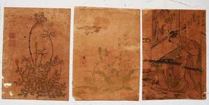 ◆浮世絵『 勝川春山 三枚 』江戸時代 美人図 歌舞伎絵 古文書 木版画 中国唐物唐画