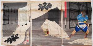 Art hand Auction ◆Ukiyo-e Migita Toshihide, Triptychon: Die Geschichte des Herrn von Kamakura, Eine Geschichte über Schönheit Kabuki-e, Alte Dokumente, Holzschnitte, Chinesische Gemälde der Tang-Dynastie, Malerei, Ukiyo-e, Drucke, Kabuki-Malerei, Schauspieler Gemälde