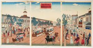 Art hand Auction ◆Ukiyo-e Inoue Yasuji: Tokio Ginza Straße: Ziegel- und Steinbau, Triptychon Farbige Holzschnitte Chinesische Tang-Gemälde, Malerei, Ukiyo-e, Drucke, Gemälde berühmter Orte