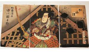 * картина в жанре укиё [.. страна . персик гора . Kato Kiyoshi правильный Ichikawa . 10 . три листов .] гравюра на дереве окраска дерево версия . старый документ China Tang предмет Tang .