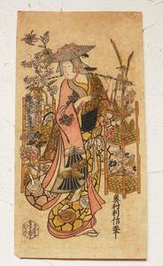 Art hand Auction ◆ Ukiyo-e Okumura Toshinobu: Schönheit farbiger Holzschnitt chinesische Tang-Malerei, Malerei, Ukiyo-e, Drucke, Portrait einer schönen Frau