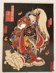 Art hand Auction ◆Ukiyo-e Utagawa Yoshitaki Mitate Rokuyosei Akaguchi colored woodblock print, Chinese Tang painting, Painting, Ukiyo-e, Prints, Kabuki painting, Actor paintings