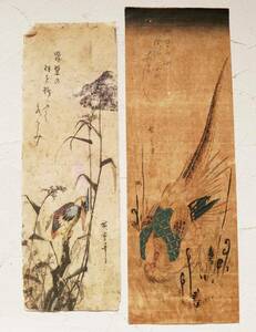 * картина в жанре укиё [. река широкий -слойный .. один листов .. цветы и птицы map 2 листов ] Edo времена окраска гравюра на дереве China Tang предмет Tang .