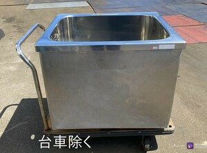 E022【引取歓迎/静岡】SUS304 幅80x奥行70cm 17kg 栓付き カワテツ ステンレス浴槽 バス 屋外 水槽 入れ物等 用途色々 ジャンク中古