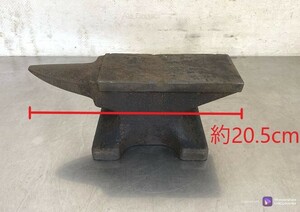 E038 約4kg メーカー不明 小型 ミニサイズ 卓上 角付き 角型 アンビル 金床 叩き台 作業台 金属加工 鍛冶 中古品