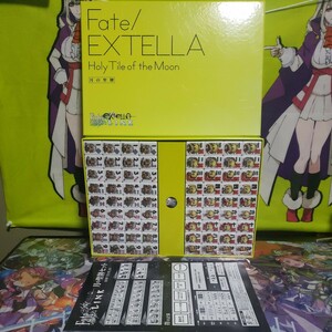 Fate/EXTELLA　【 月の聖牌】