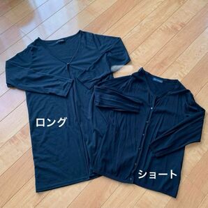 薄手カーディガン　事務服指定外　黒　2枚セット