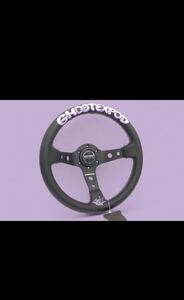 GHOST EXPOD GE steering gear Purple&White[2nd]