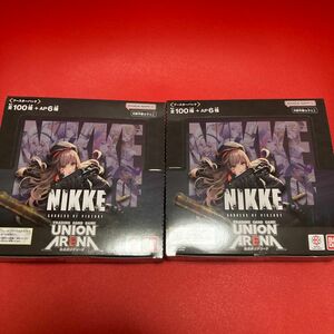 ユニオンアリーナ ニケ nikke 2box 未開封