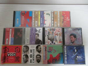 D996 渡辺香津美 CD 11点セット RESONANCE VOX/レゾナンスヴォックス/KYLYN/おやつ/MOBO SPLASH/エスプリ/ONE FOR ALL/ジャズ