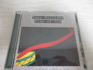 A1107 Tony Williams / Play or Die トニー・ウィリアムス 2022 Made in EU 輸入盤CD ジャズ ドラム 