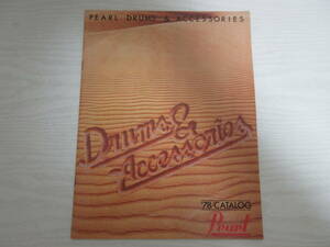 F1145 PEARL DRUMS & ACCESSORIES 1978 カタログ パール ドラム ドラムセット コンガ ボンゴ スネア シンバル 昭和 石川晶 KISS