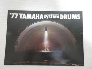 F1150 YAMAHA SYSTEM DRUMS ‘77 ヤマハ ドラム カタログ ドラムセット スネアドラム シンバル ジルジャン 昭和 パンフレット