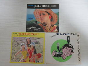 B1153 Yashica electro 35 series catalog 3 point YASHICA ELECTRO 35 GL MC pamphlet EE camera Showa era 49 year around retro sexy 